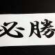 種類・症状別！乳腺のつまりによるしこりとその対処法